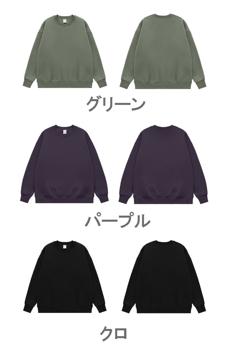 40 代 ファッション メンズ 裏起毛 無地 シャツ風 トレーナー 秋冬 全6色