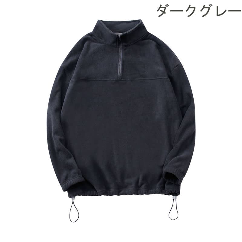 40 代 ファッション メンズ ボア ハーフジップ シャツ 秋冬 暖かトレーナー