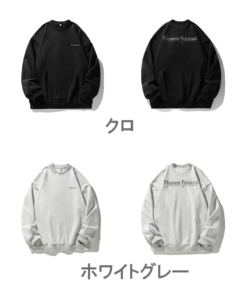 40 代 ファッション メンズ メンズ 裏パイル バックロゴ トレーナーシャツ 厚手 秋冬
