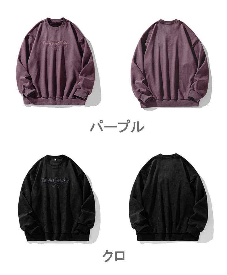 40 代 ファッション メンズ 上質スエード 刺繍入り スウェットシャツ 秋冬 全4色