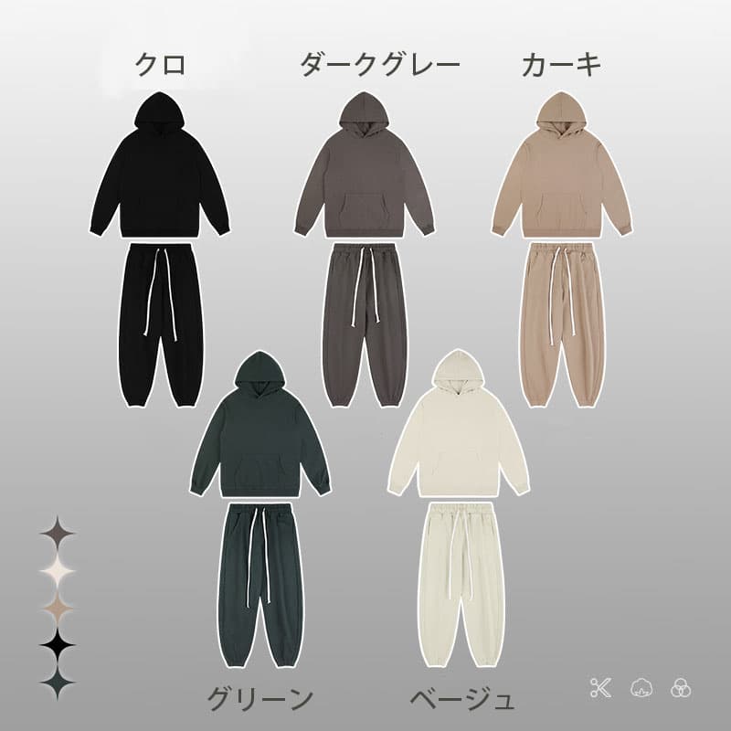 40 代 ファッション メンズ 裏パイル パーカー セットアップ 男女兼用 秋冬 全5色