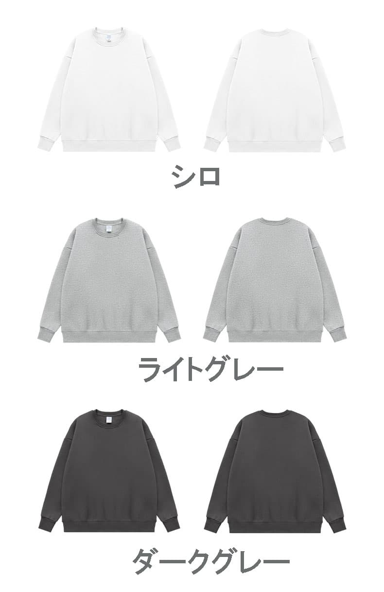 40 代 ファッション メンズ 裏起毛 無地 シャツ風 トレーナー 秋冬 全6色