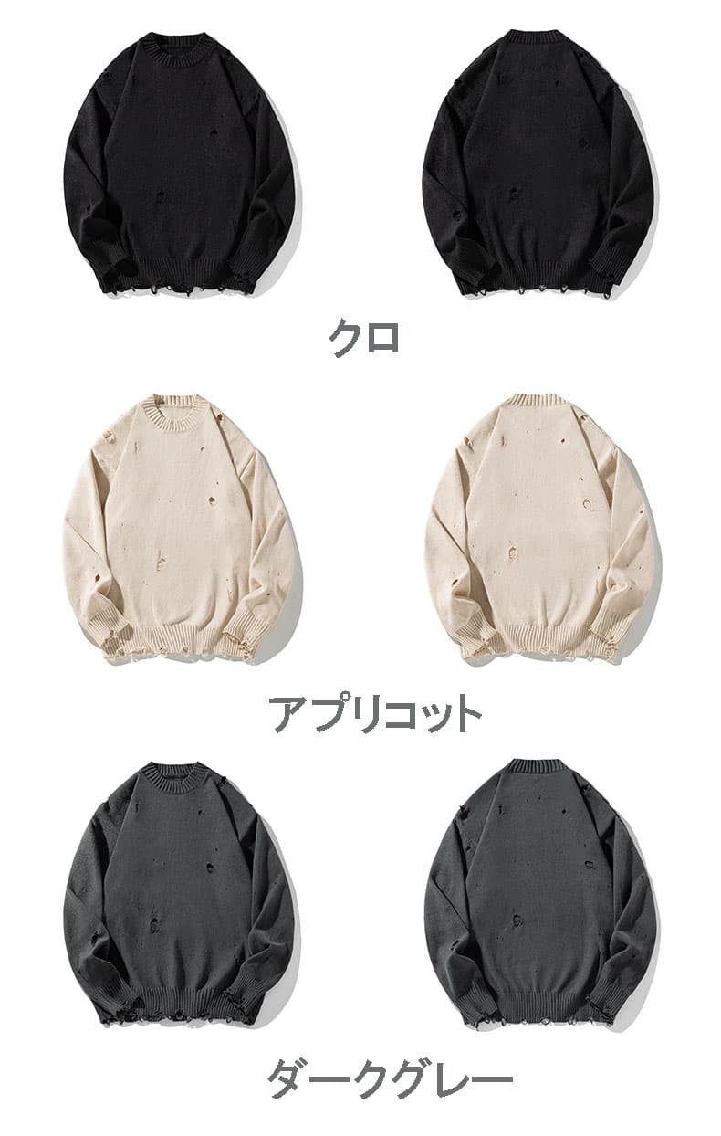 40 代 ファッション メンズ ダメージ加工 ニットシャツ 秋冬 メンズ ゆったり長袖 全3色