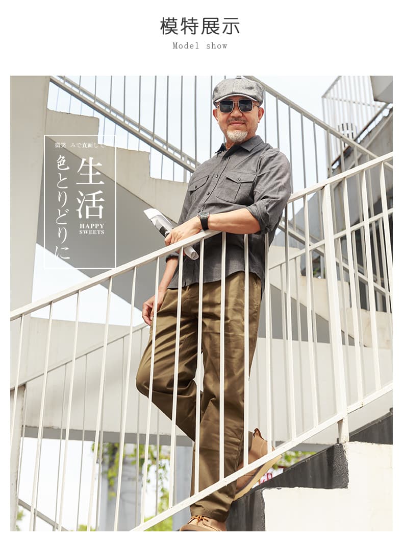 40 代 ファッション メンズ 上質感二つポケット紳士シャツ
