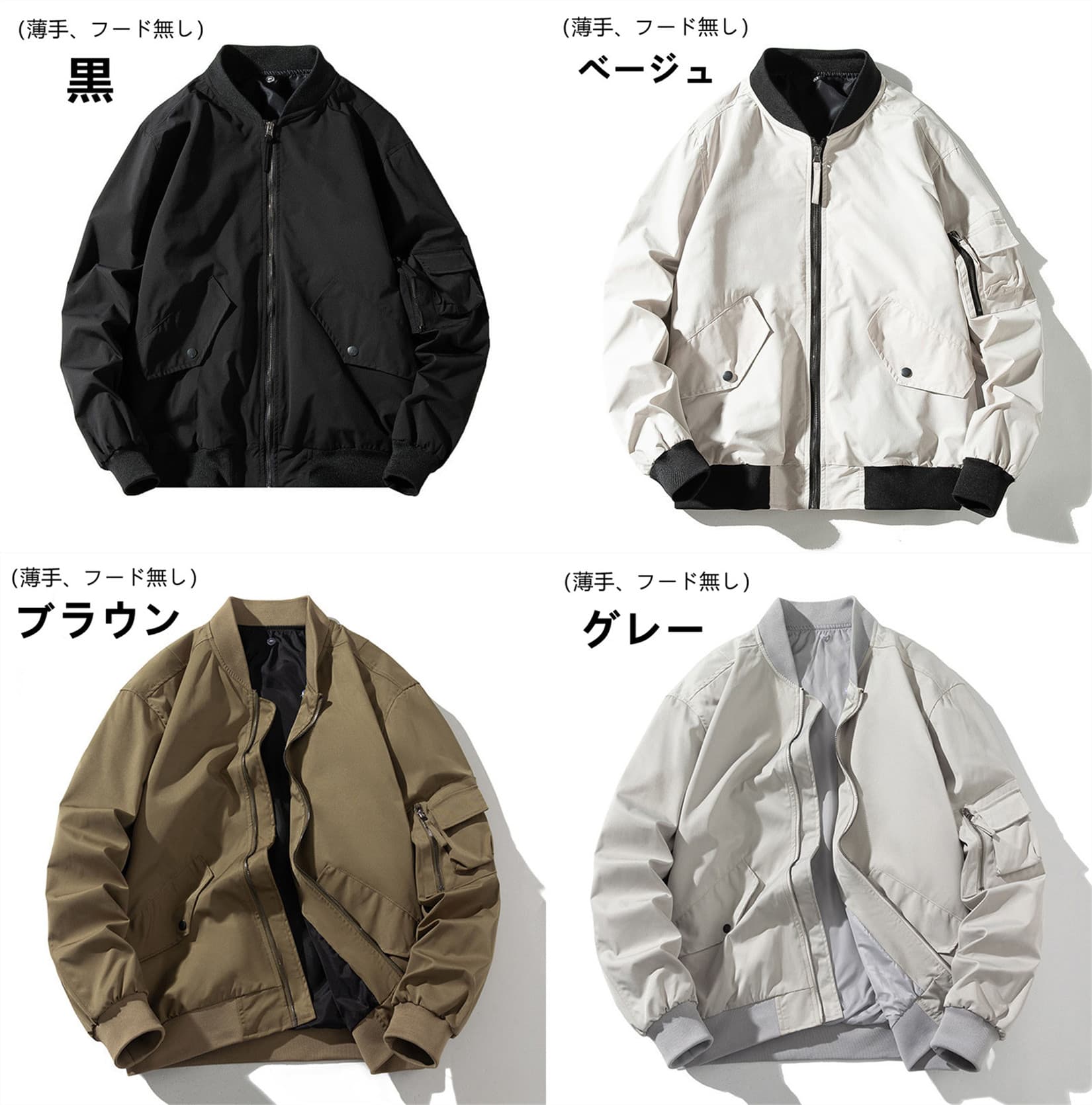 40 代 ファッション メンズ メンズ フード付きミリタリージャケット 春秋冬対応ブルゾン