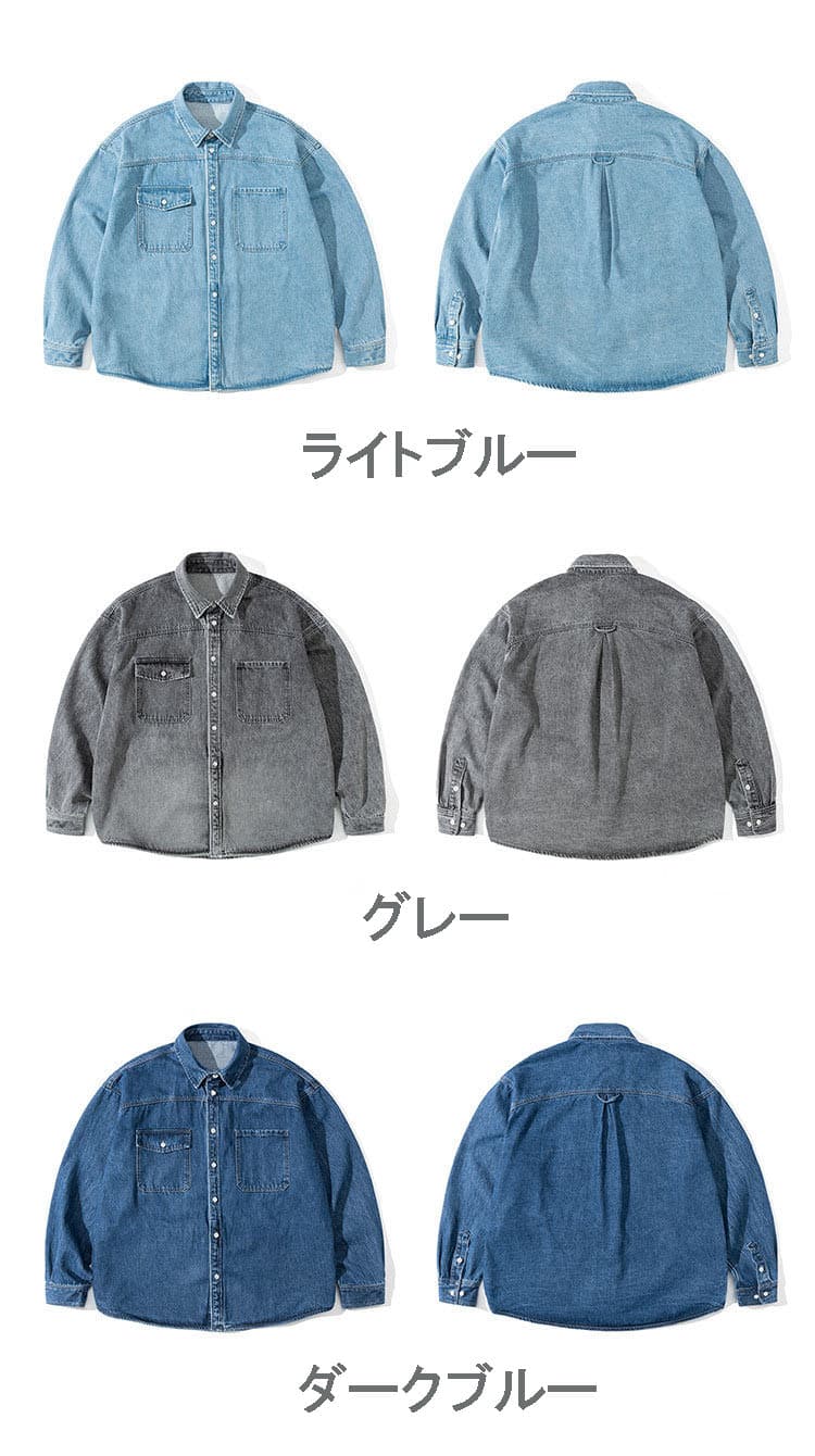 40 代 ファッション メンズ デニム 長袖シャツ ゆったり着こなし 上質ワークシャツ