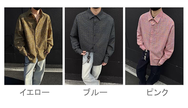 40 代 ファッション メンズ 洗練チェック柄シャツ 春夏 ユニセックス 全3色
