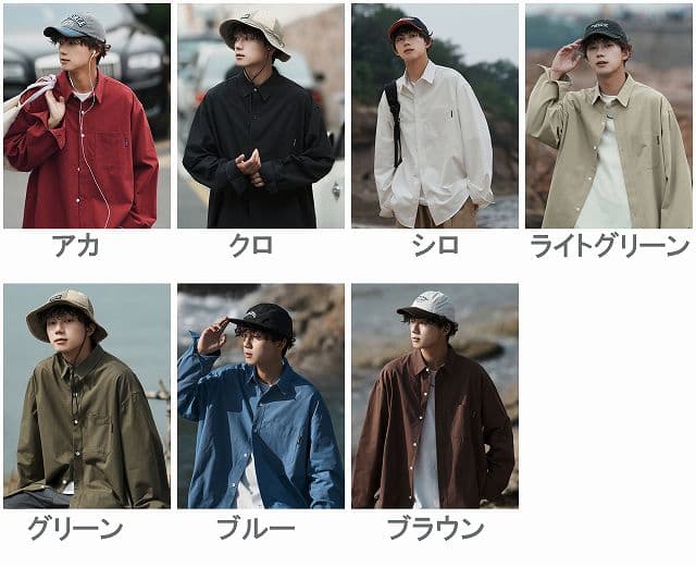 40 代 ファッション メンズ 大人の余裕 無地長袖シャツ ストリート系 2024春夏