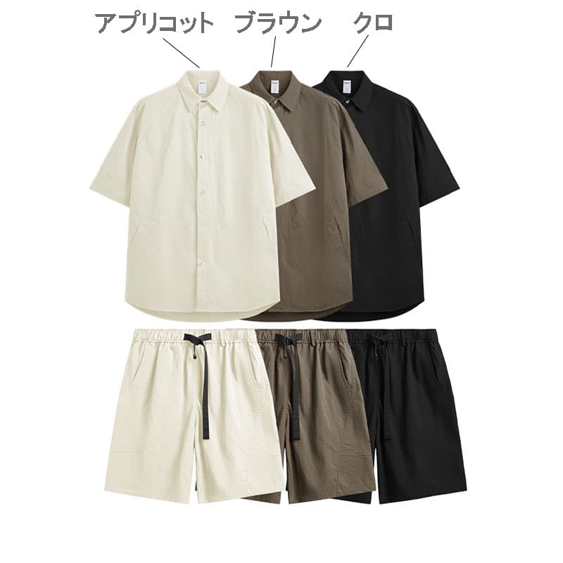 40 代 ファッション メンズ 上質シャツ×ショートパンツ セットアップ 春夏 全3色